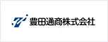 豊田通商株式会社
