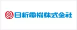 日新電機株式会社