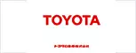 トヨタ自動車株式会社