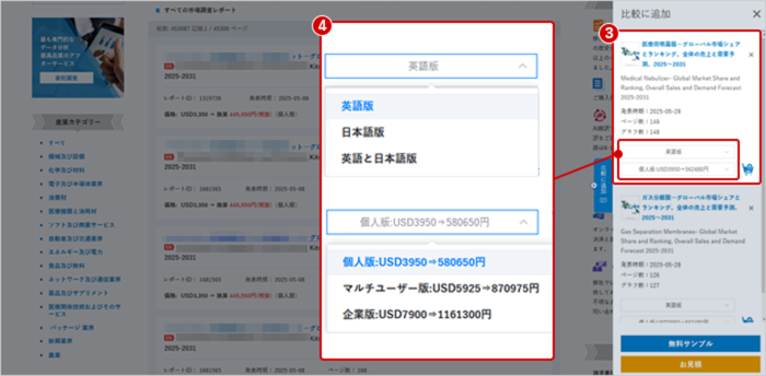 multiple_pic1